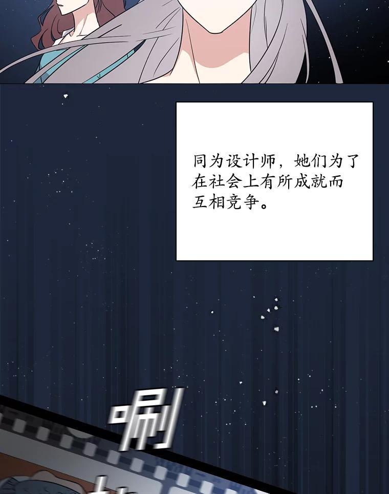 《狗血剧之王》12.正式开播 第6页
