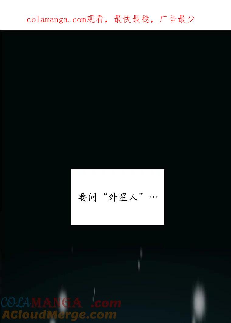 《狗血剧之王》12.正式开播 第1页