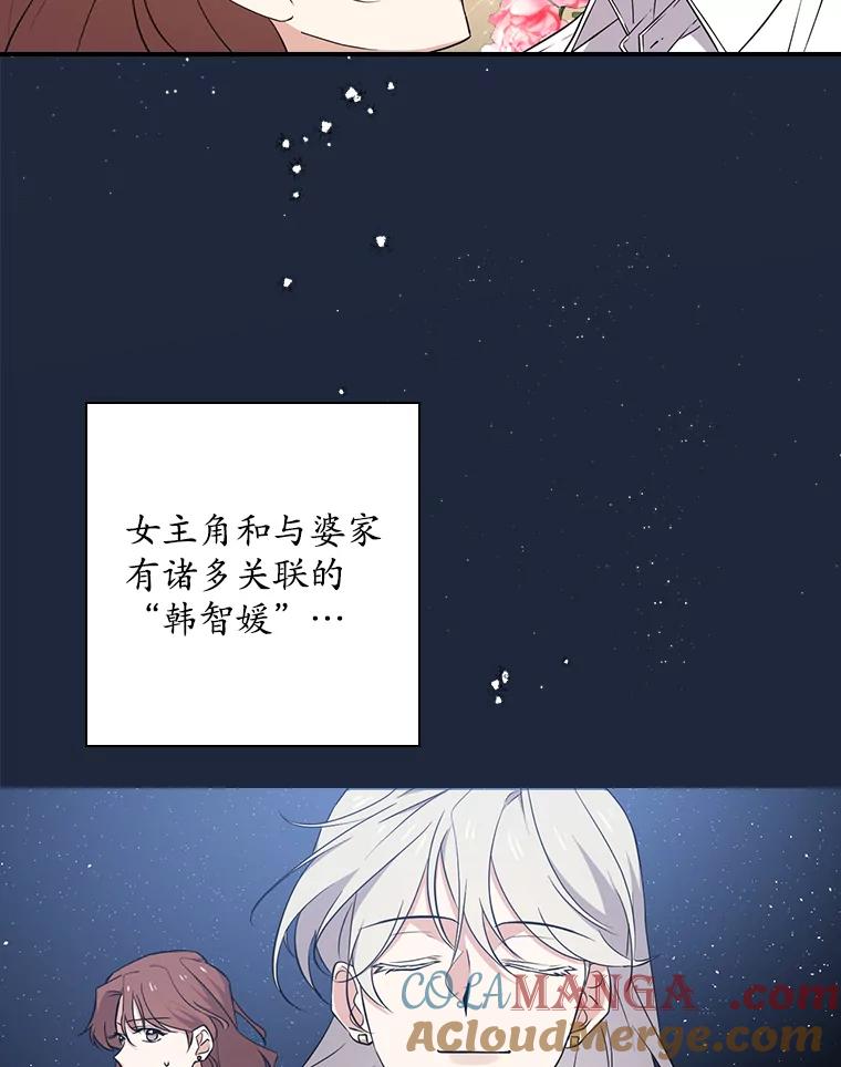 《狗血剧之王》12.正式开播 第5页