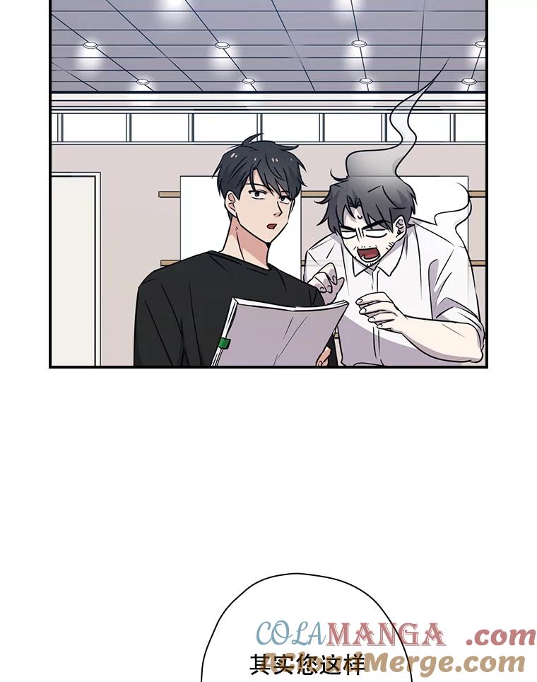 《狗血剧之王》12.正式开播 第37页