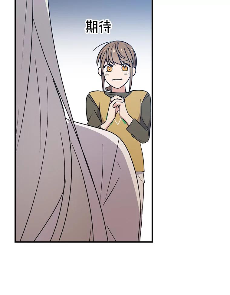 《狗血剧之王》12.正式开播 第44页