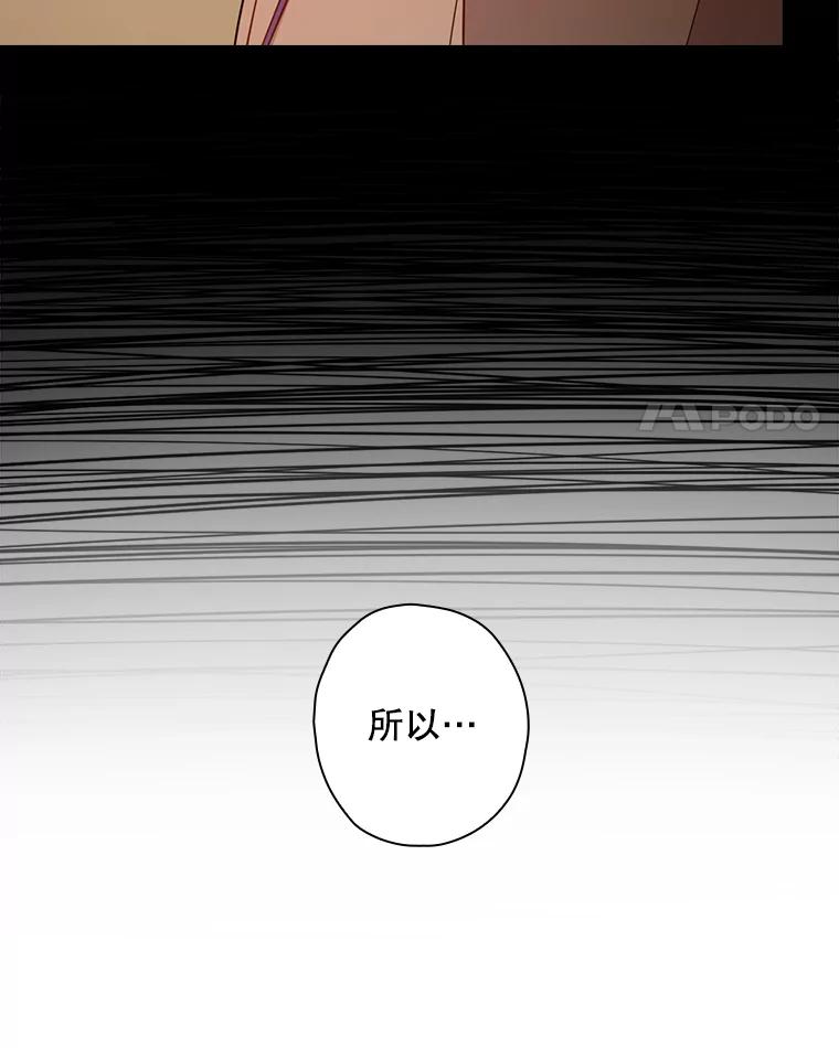 《狗血剧之王》12.正式开播 第62页