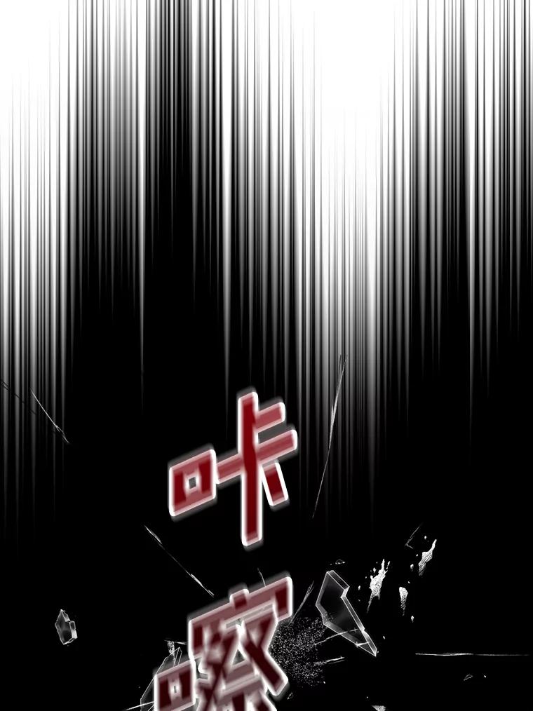 《狗血剧之王》12.正式开播 第48页