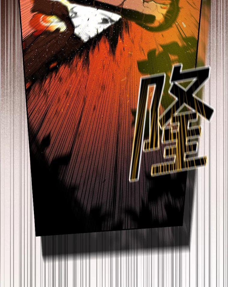 《狗血剧之王》12.正式开播 第107页