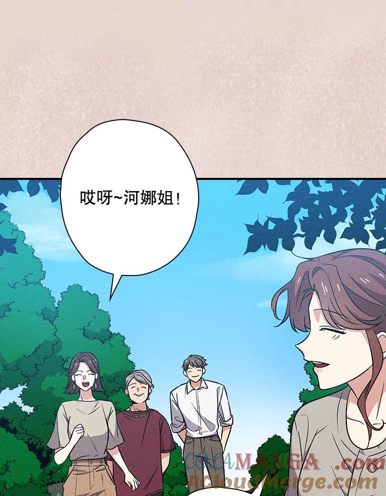 《狗血剧之王》12.正式开播 第97页