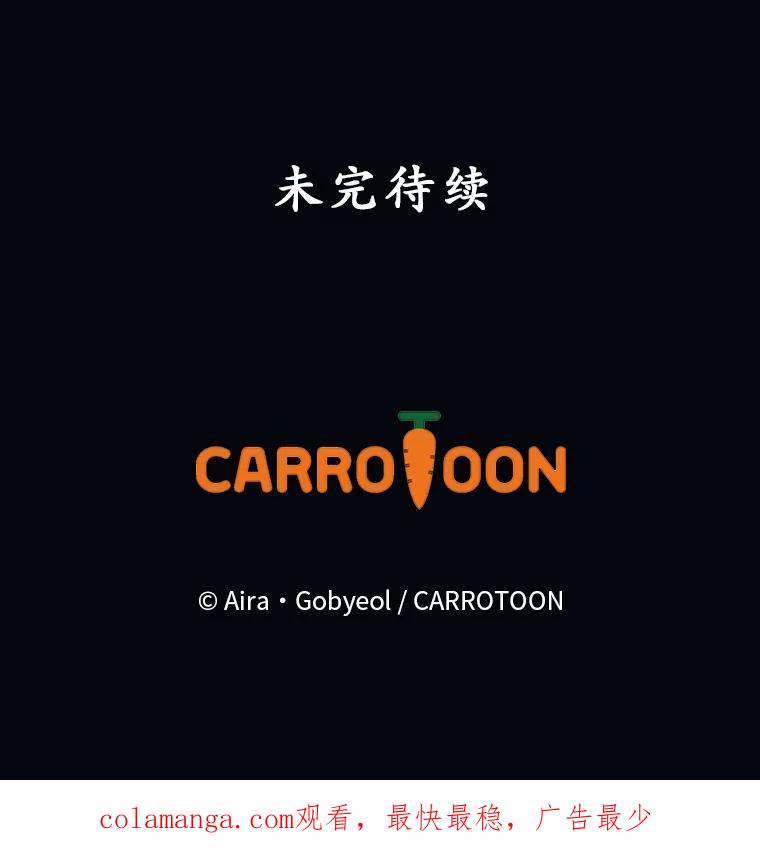 《狗血剧之王》12.正式开播 第131页