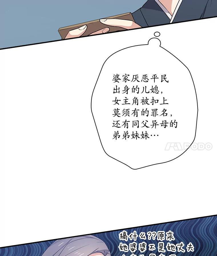 《狗血剧之王》12.正式开播 第126页