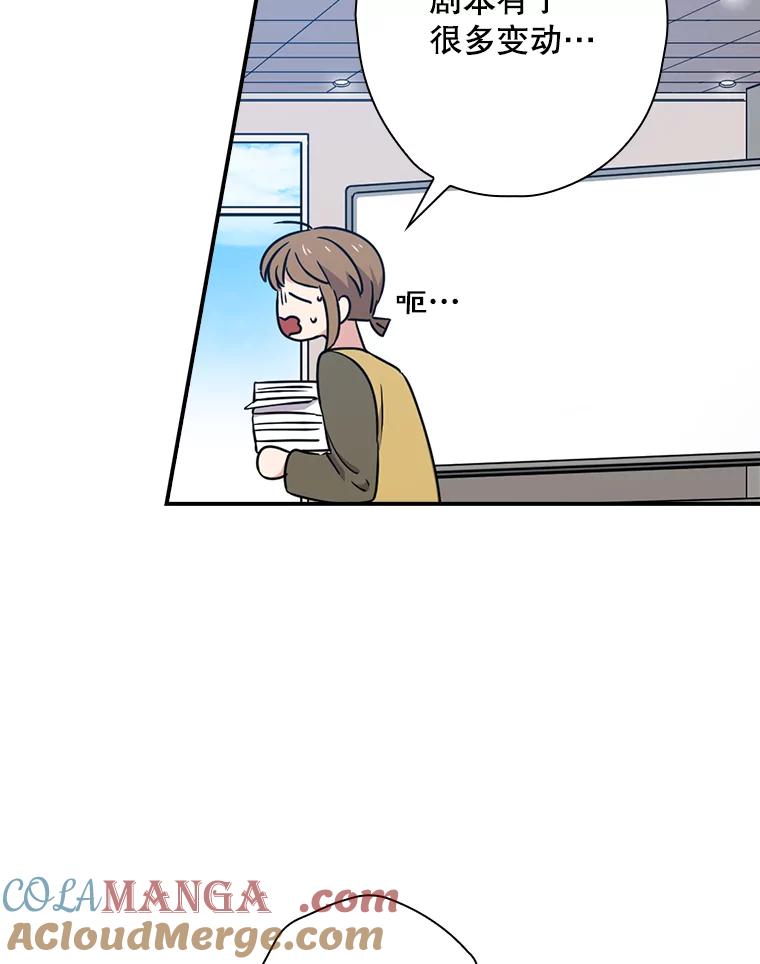 《狗血剧之王》12.正式开播 第41页