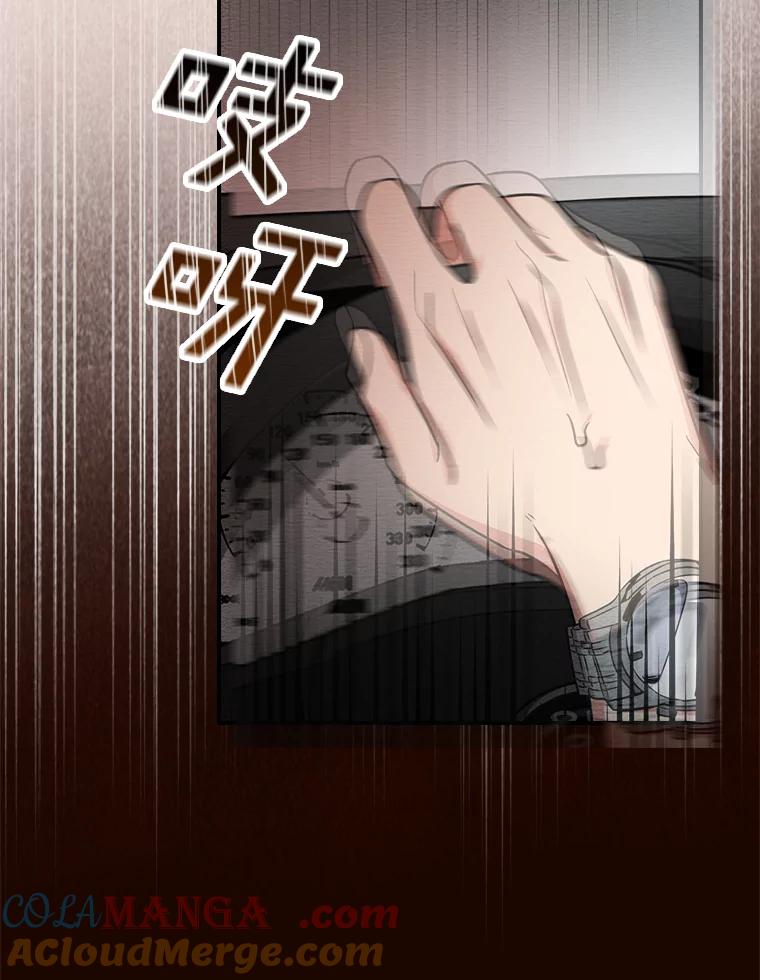 《狗血剧之王》12.正式开播 第105页