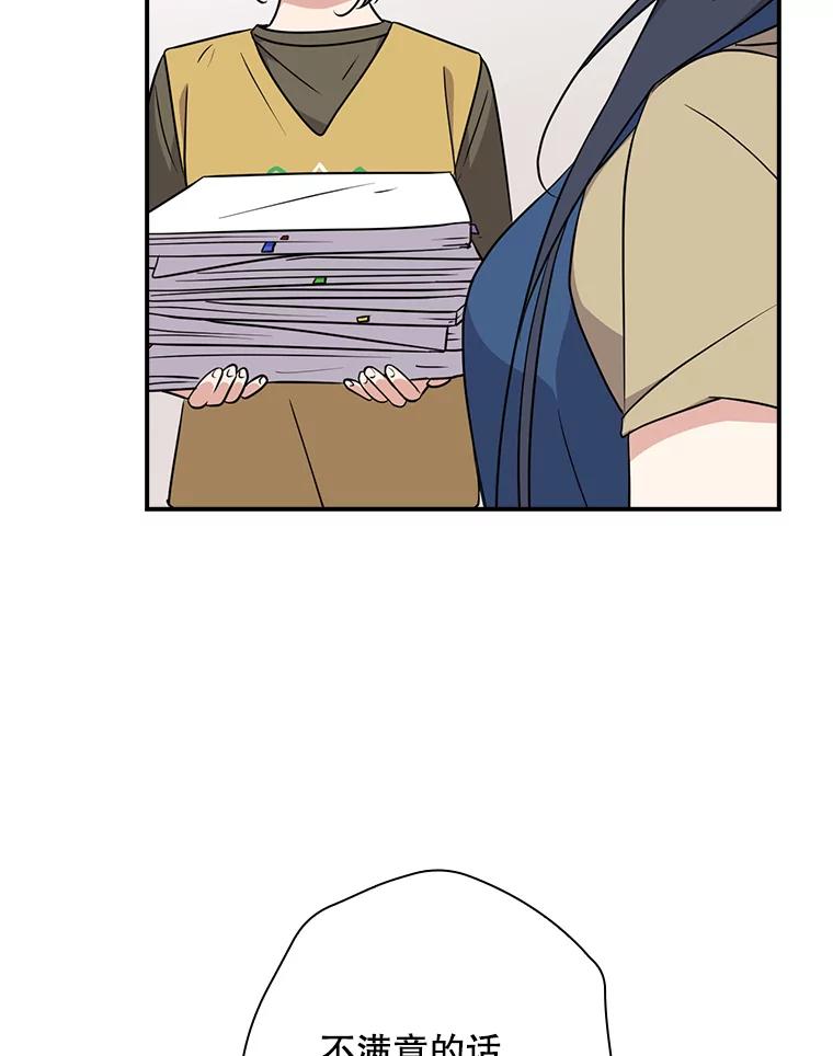 《狗血剧之王》12.正式开播 第34页