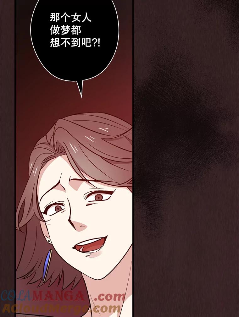 《狗血剧之王》12.正式开播 第121页