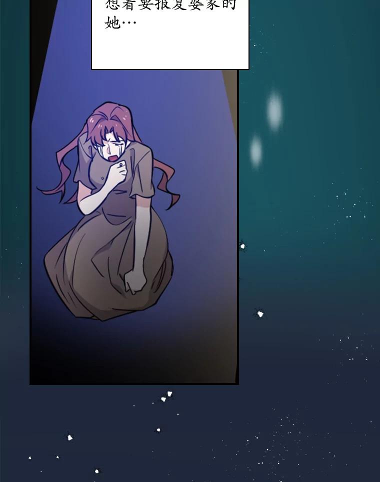《狗血剧之王》12.正式开播 第3页