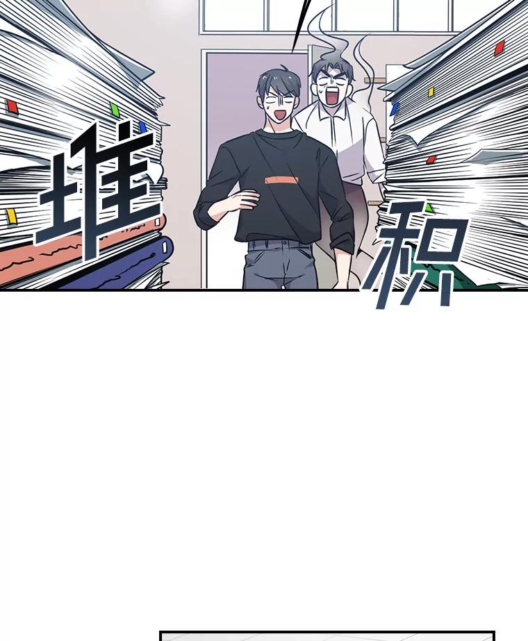 《狗血剧之王》12.正式开播 第26页
