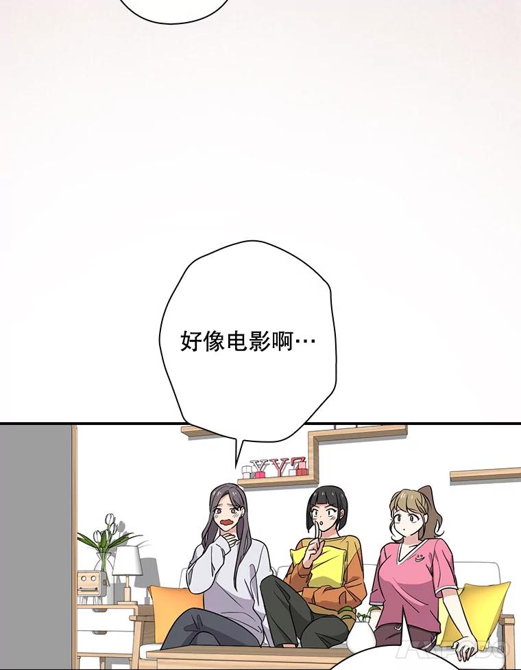 《狗血剧之王》12.正式开播 第100页