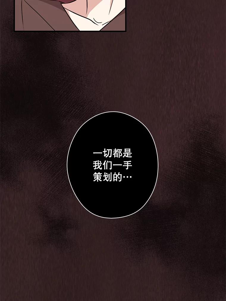 《狗血剧之王》12.正式开播 第122页