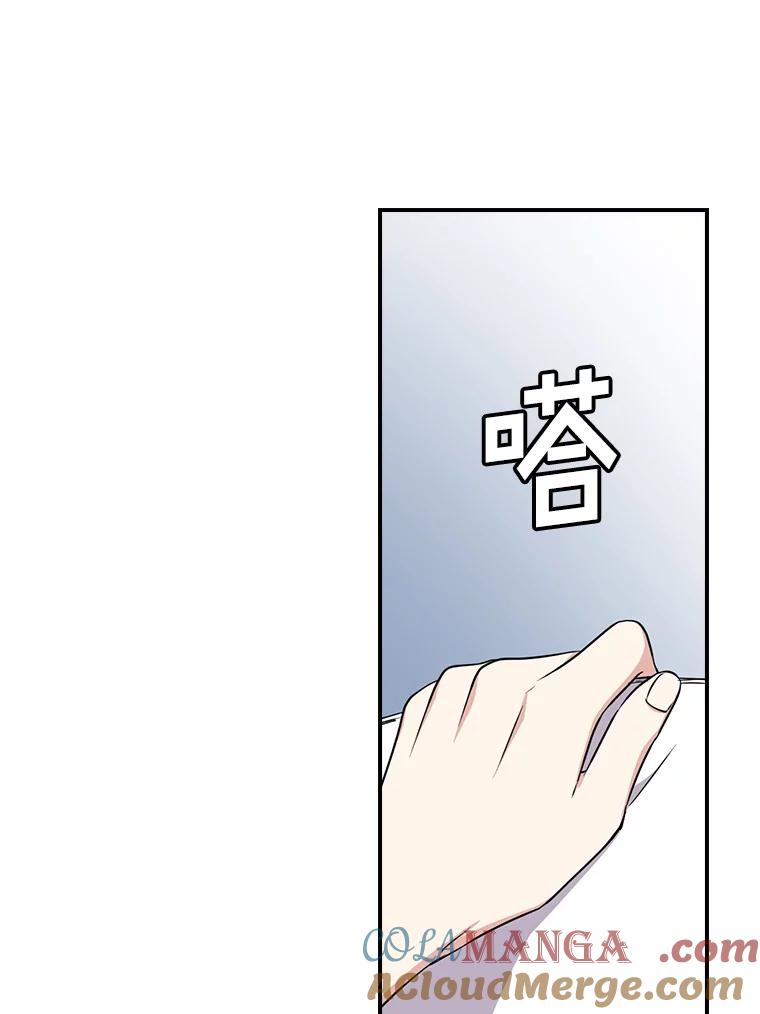 《狗血剧之王》12.正式开播 第45页