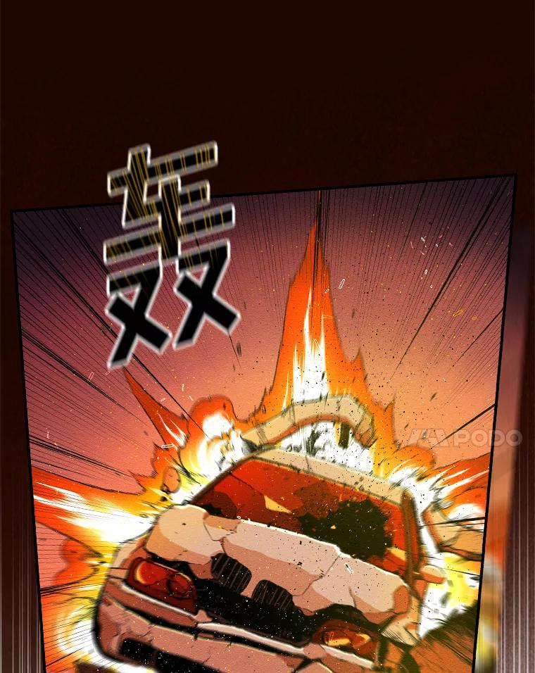 《狗血剧之王》12.正式开播 第106页