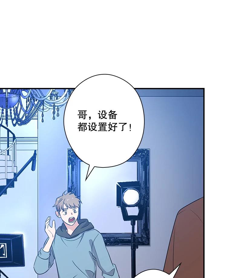 《狗血剧之王》13.引发热议 第100页
