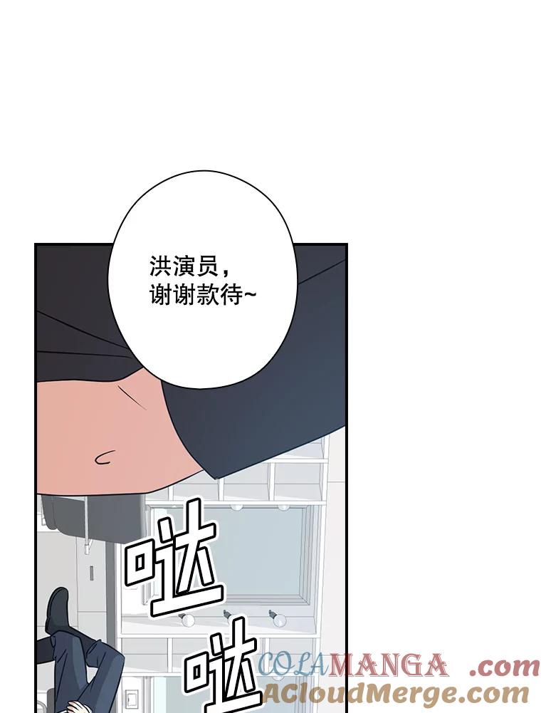 《狗血剧之王》13.引发热议 第13页