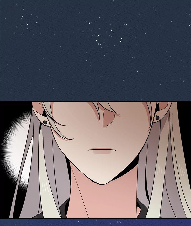 《狗血剧之王》13.引发热议 第26页