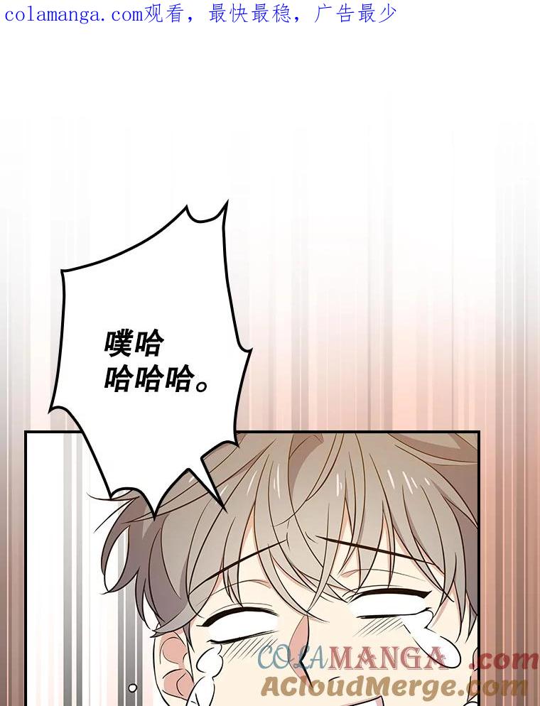 《狗血剧之王》13.引发热议 第1页