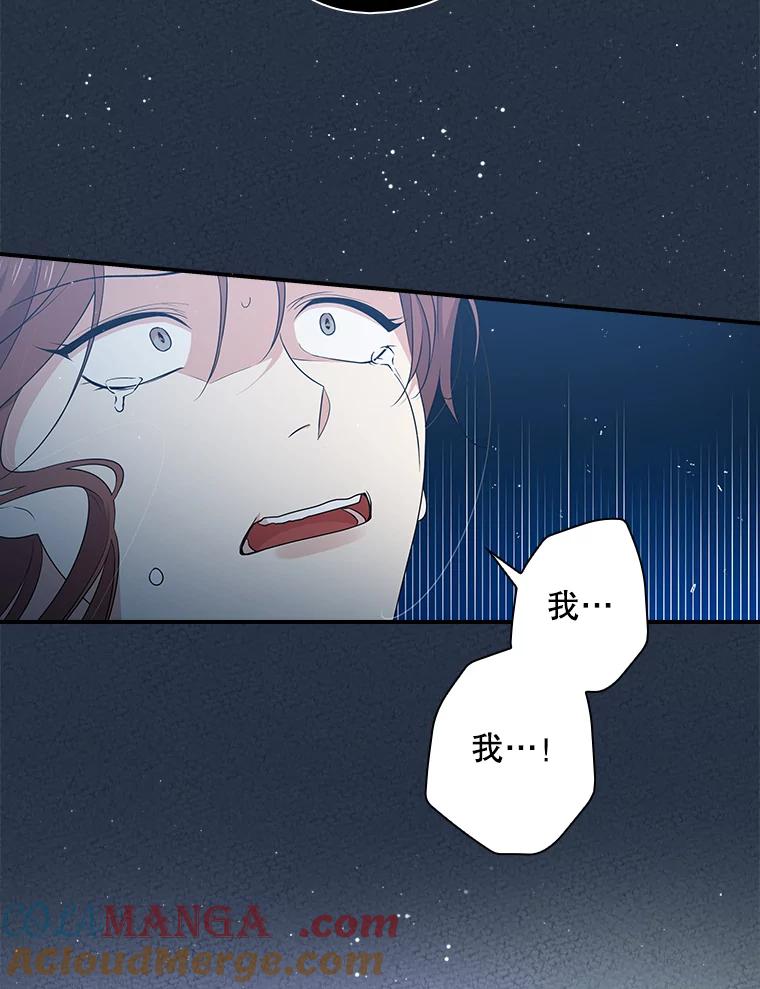 《狗血剧之王》13.引发热议 第41页