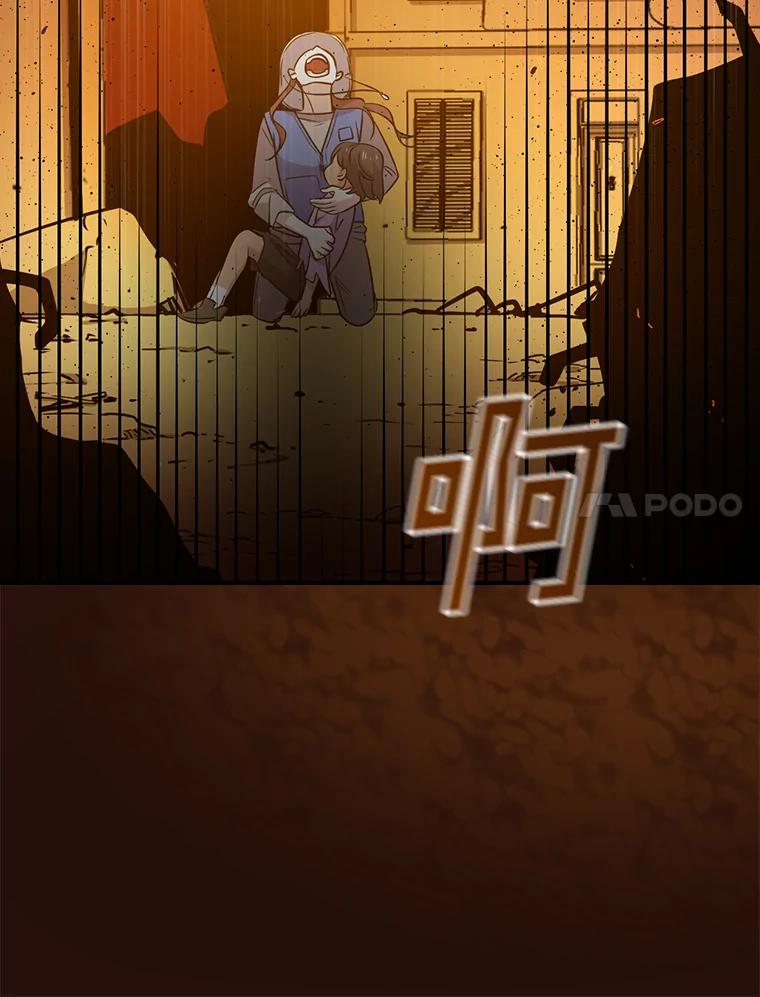 《狗血剧之王》13.引发热议 第72页