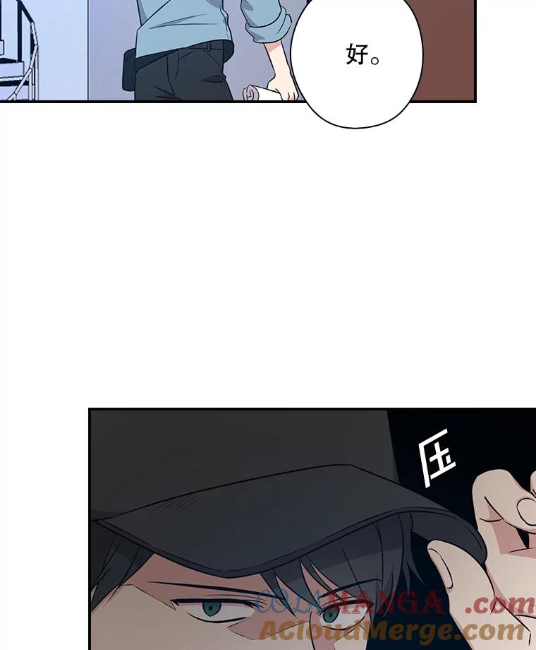 《狗血剧之王》13.引发热议 第101页