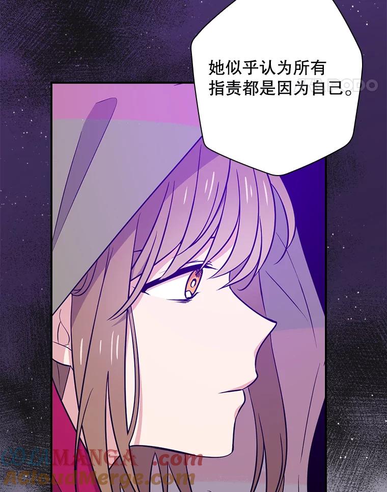 《狗血剧之王》13.引发热议 第89页