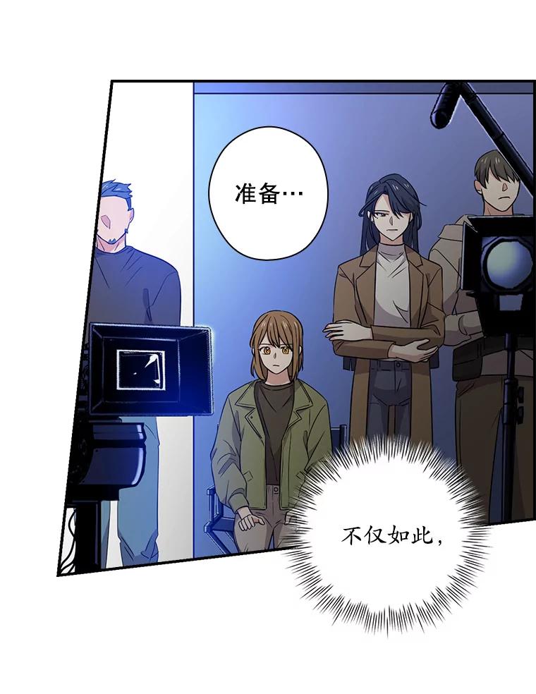 《狗血剧之王》13.引发热议 第107页