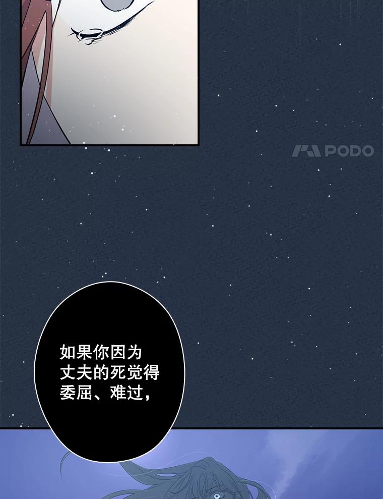 《狗血剧之王》13.引发热议 第39页
