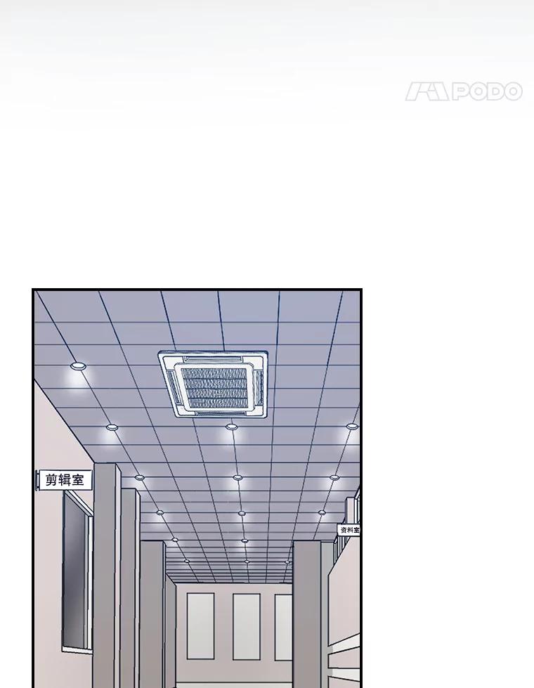 《狗血剧之王》13.引发热议 第79页