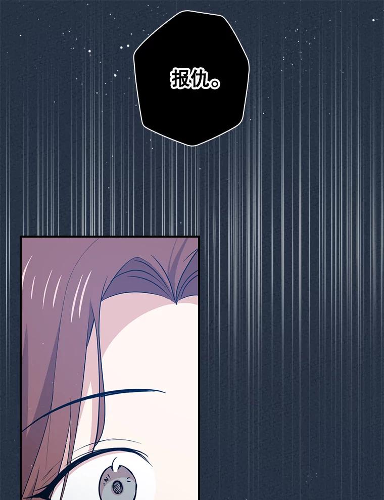 《狗血剧之王》13.引发热议 第38页