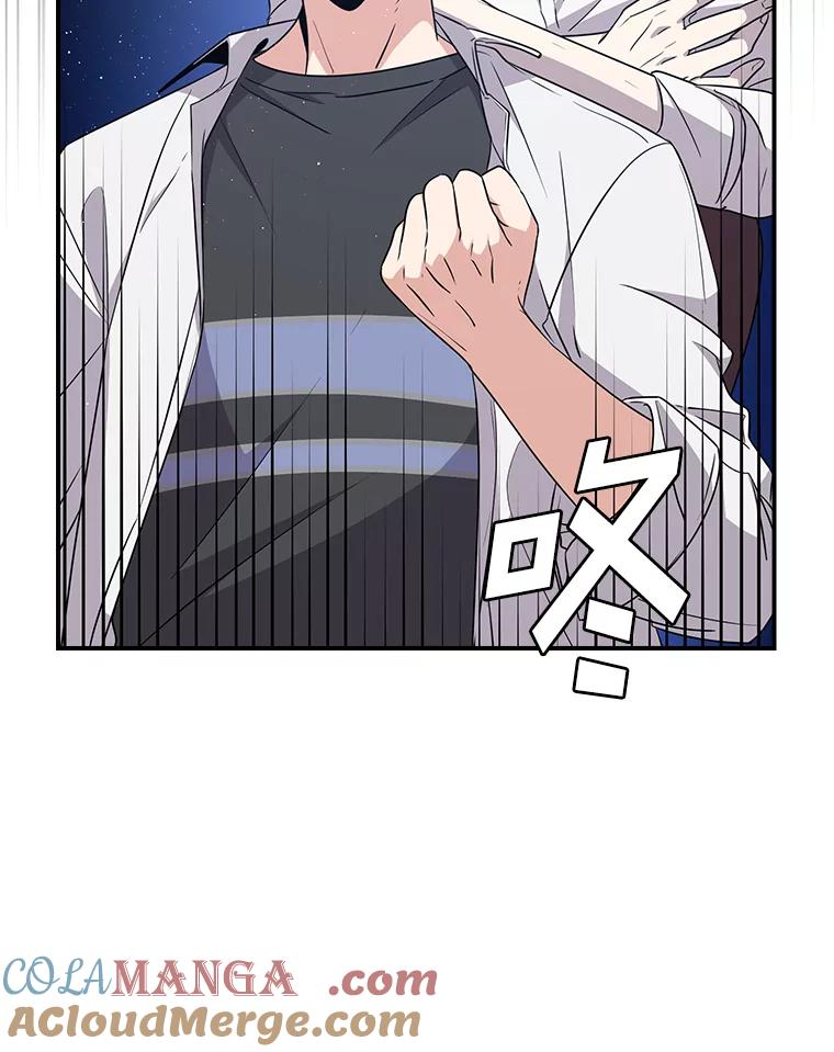 《狗血剧之王》13.引发热议 第53页