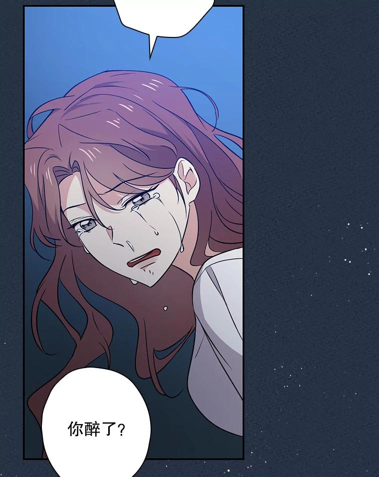 《狗血剧之王》13.引发热议 第30页