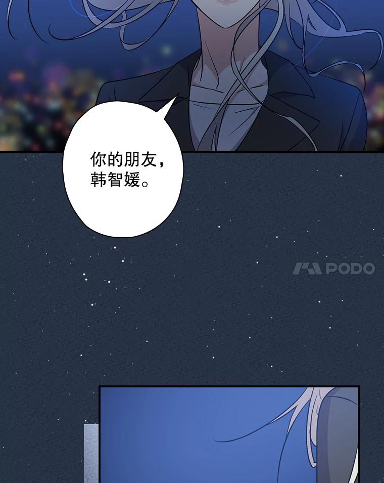 《狗血剧之王》13.引发热议 第32页