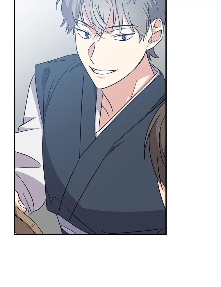 《狗血剧之王》13.引发热议 第47页