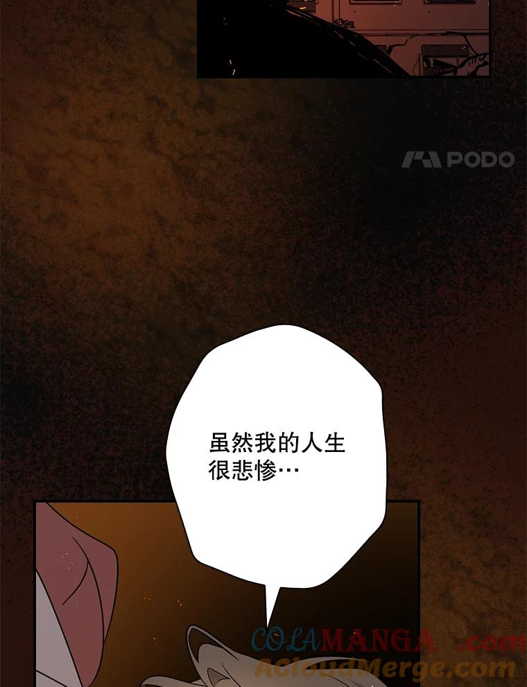 《狗血剧之王》13.引发热议 第69页