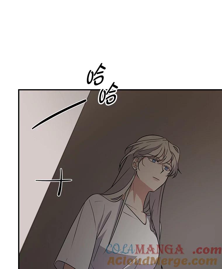 《狗血剧之王》13.引发热议 第97页