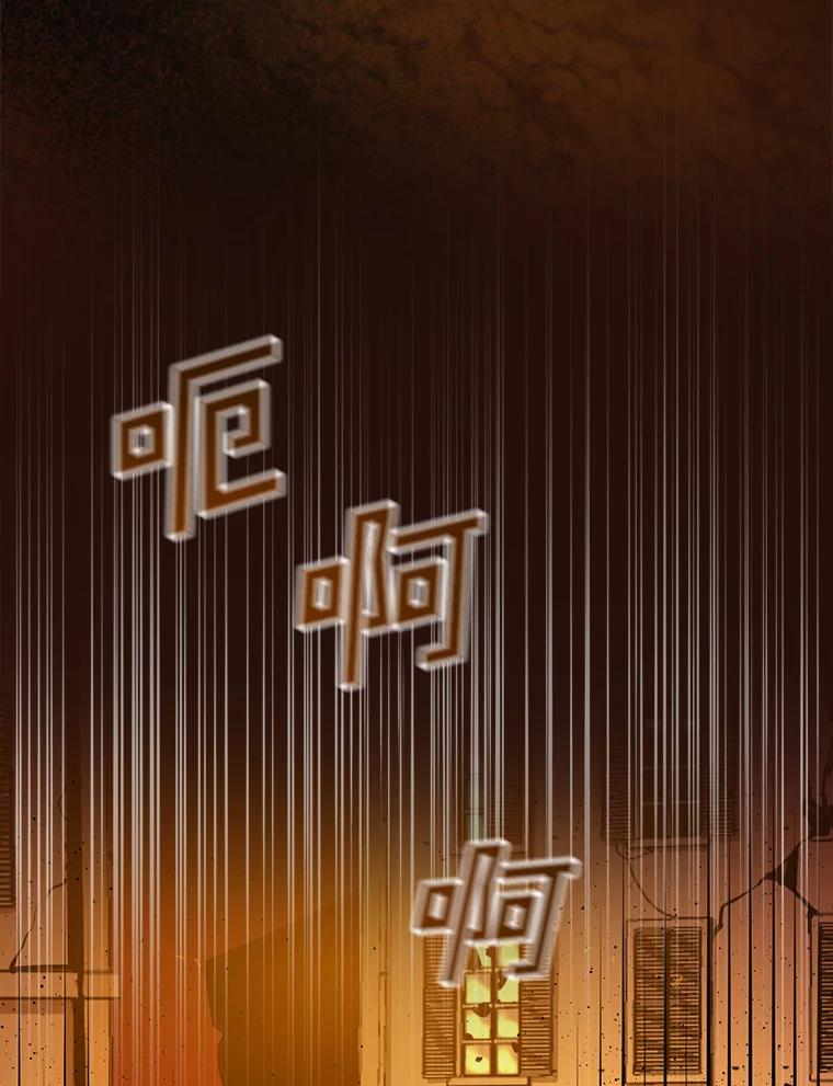 《狗血剧之王》13.引发热议 第71页
