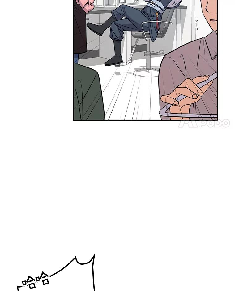 《狗血剧之王》13.引发热议 第4页