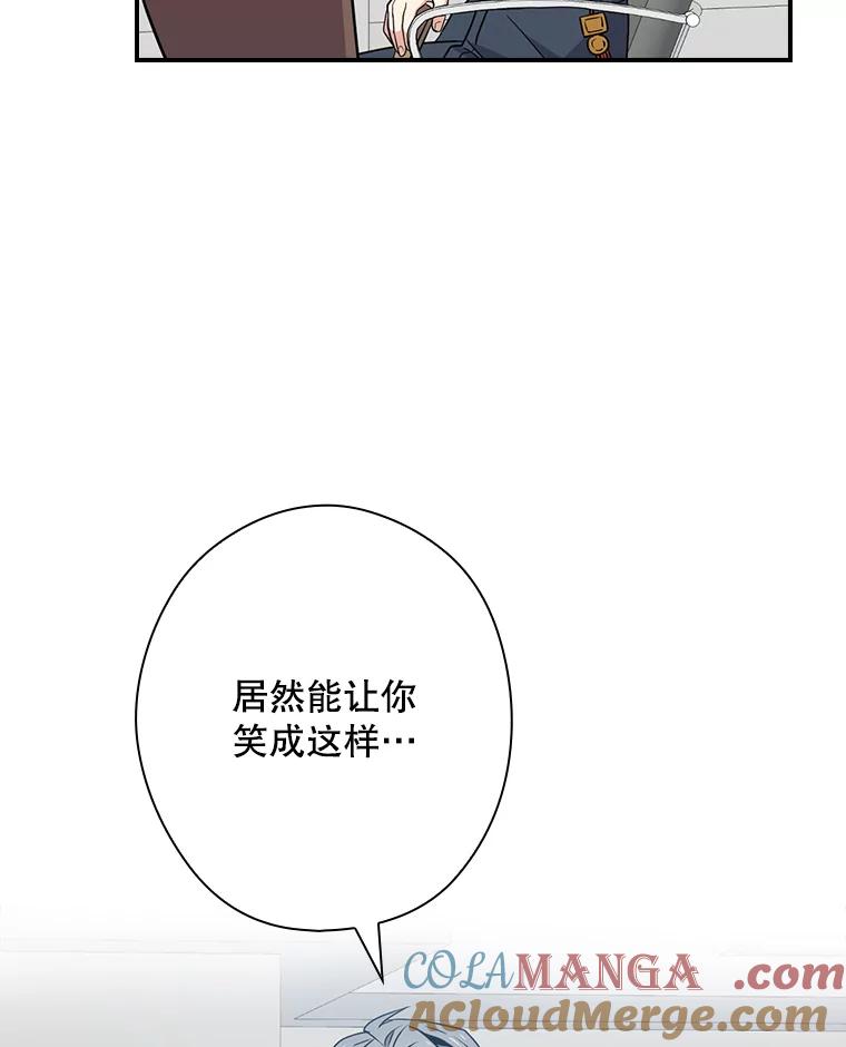 《狗血剧之王》13.引发热议 第9页