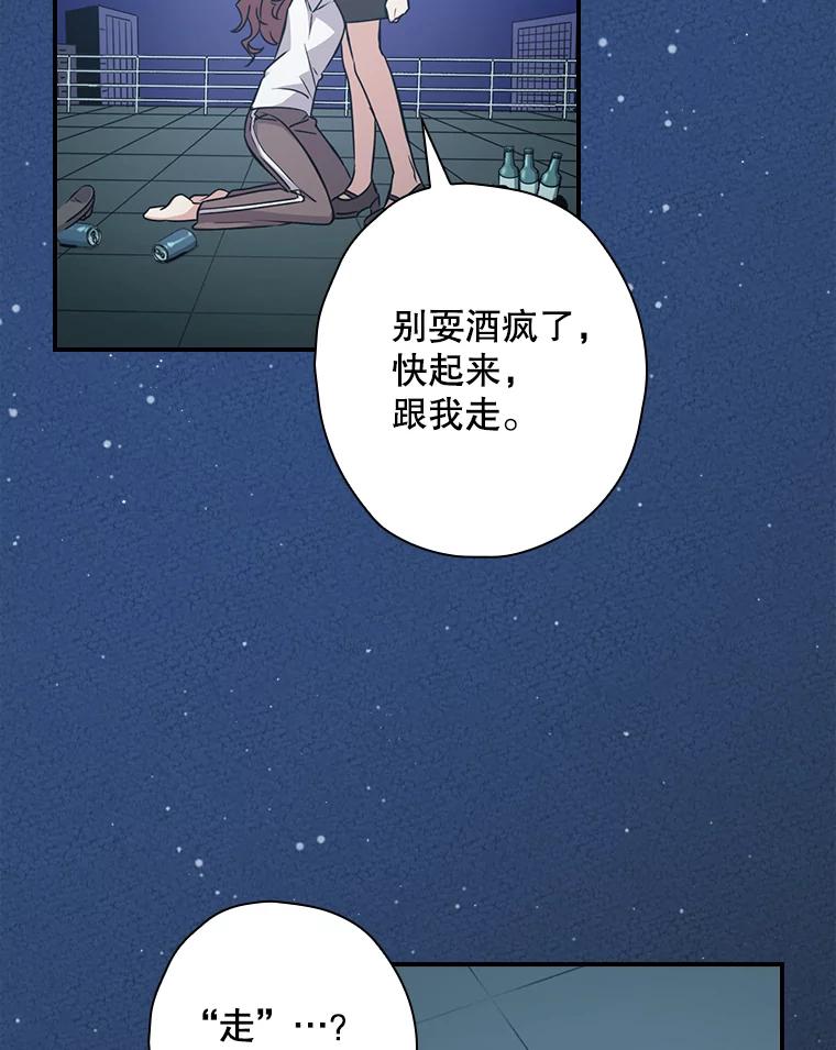 《狗血剧之王》13.引发热议 第36页