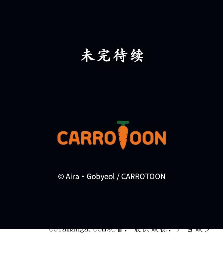 《狗血剧之王》13.引发热议 第111页