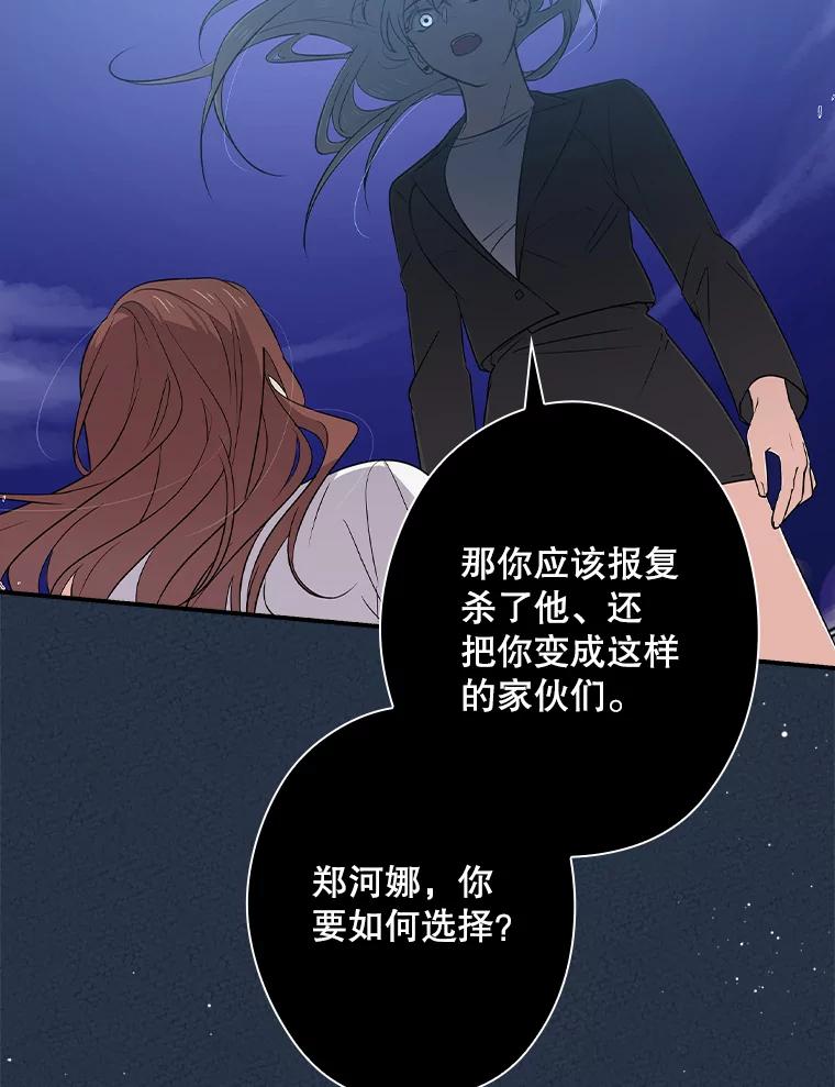 《狗血剧之王》13.引发热议 第40页