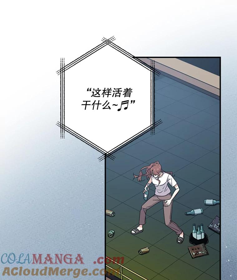《狗血剧之王》13.引发热议 第21页
