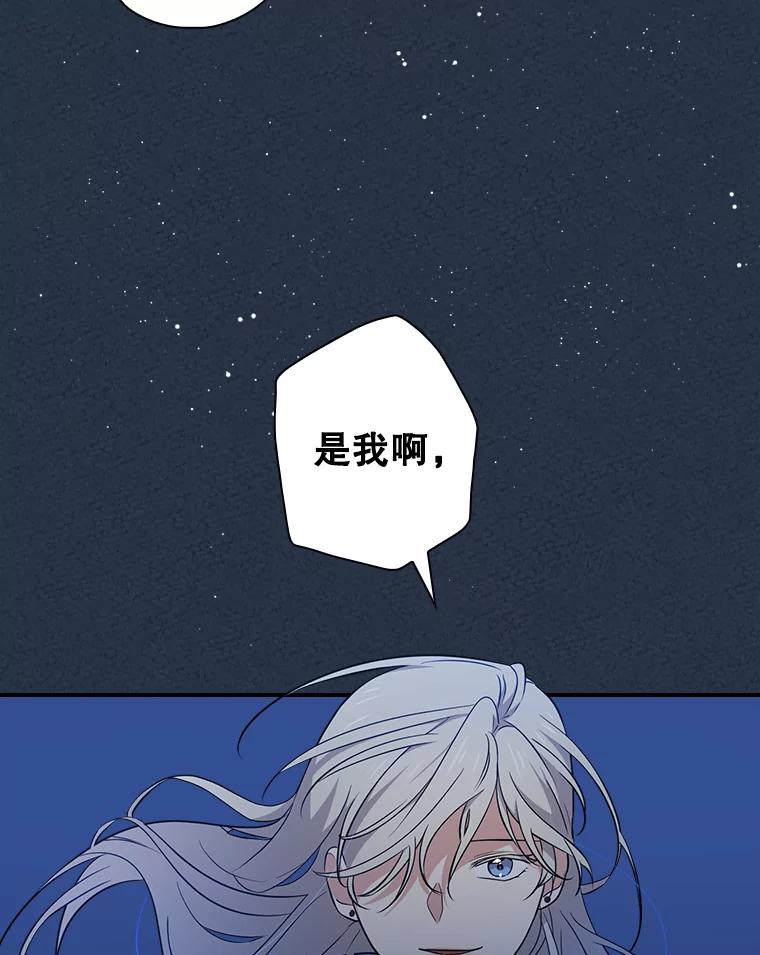 《狗血剧之王》13.引发热议 第31页