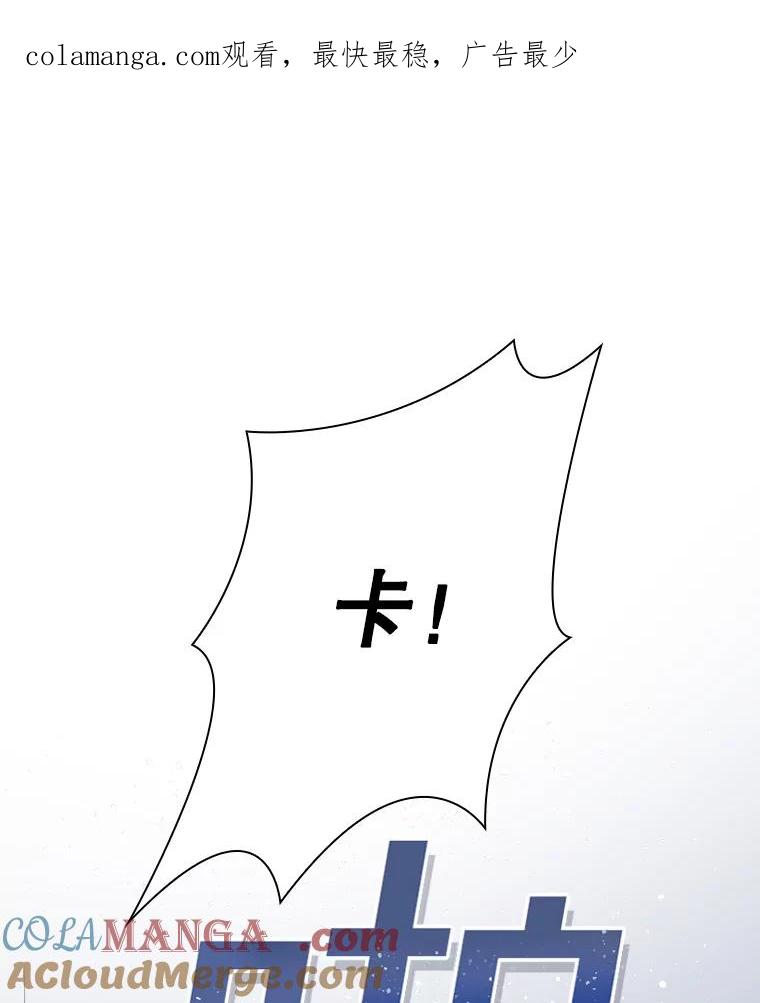 《狗血剧之王》14.拜访 第1页