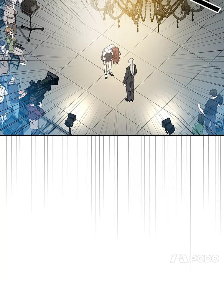《狗血剧之王》14.拜访 第11页
