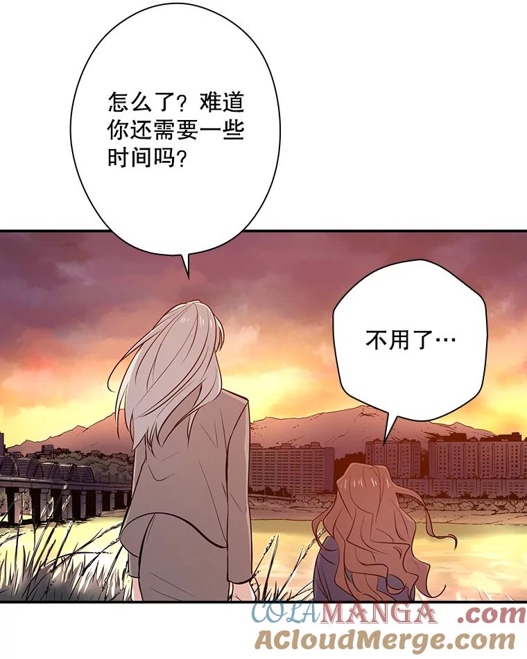 《狗血剧之王》14.拜访 第57页
